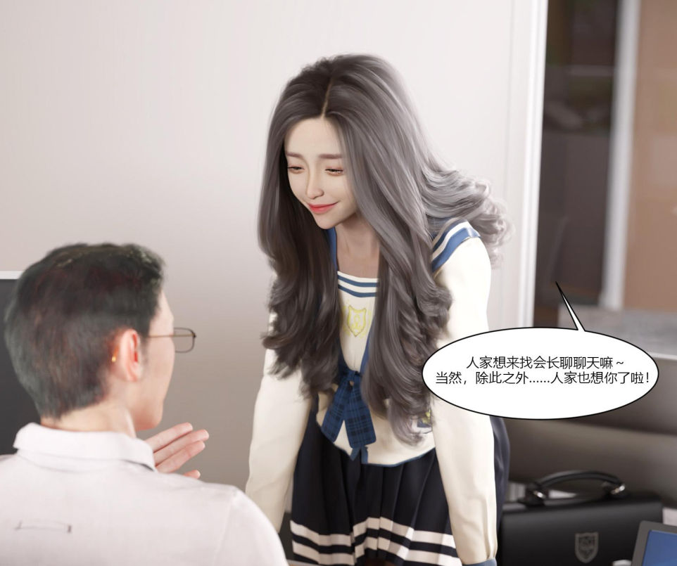 命运的轮转3D漫画_命运的轮转漫画在线看_Ackerman漫画下载
