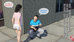 【绅士漫画】爱欲情侣-188绅士站