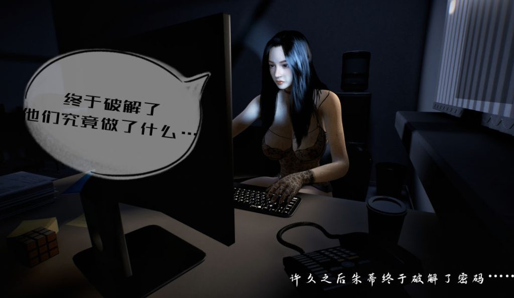 致命解药3D漫画_致命解药漫画在线看_可口可乐yyds漫画下载