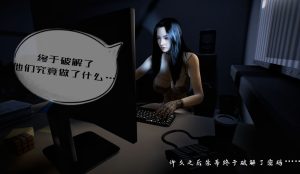 【绅士漫画】致命解药-188绅士站