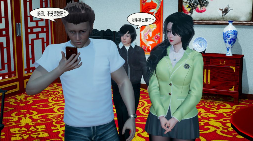 兄弟白富美女友3D漫画_兄弟白富美女友漫画在线看_翔长裤漫画下载