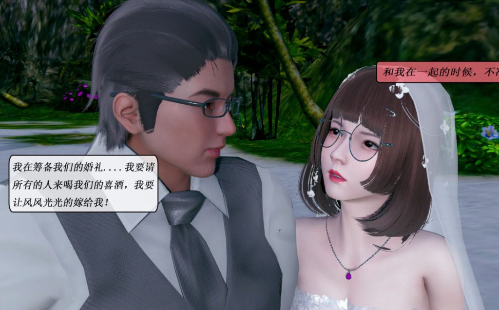 新婚女同学3D漫画_新婚女同学漫画在线看_翔长裤漫画下载