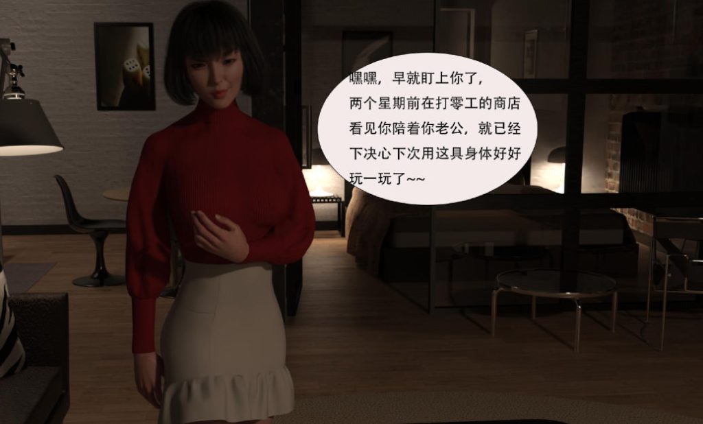 附身奇遇3D漫画_附身奇遇漫画在线看_韭菜韭菜漫画下载