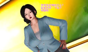 【绅士漫画】被胁迫的杜秘书-188绅士站