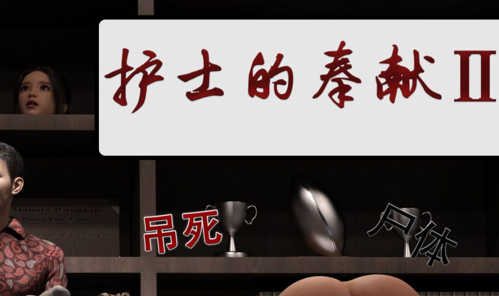 林岚的“旧相识”3D漫画_林岚的“旧相识”漫画在线看_小飞鼠漫画下载