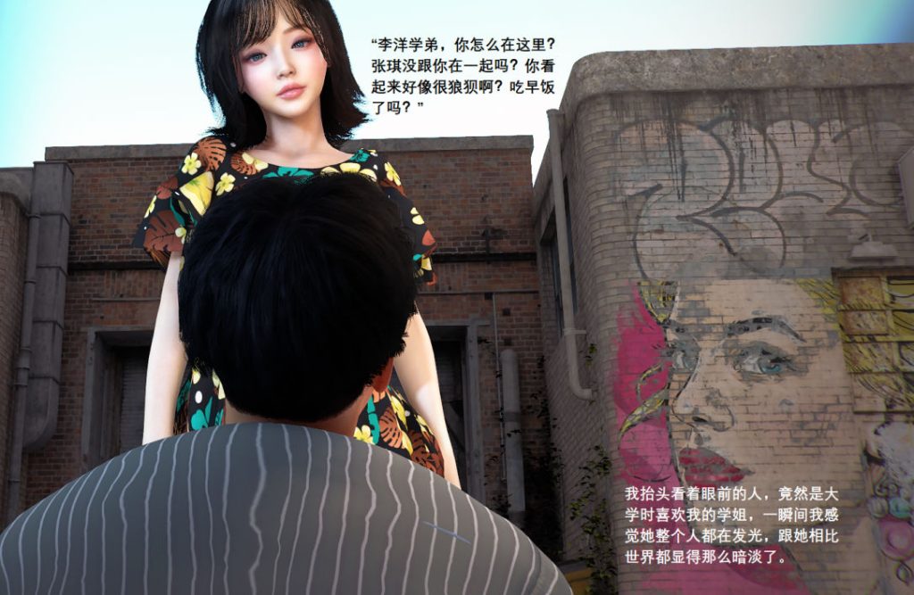 出轨娇妻3D漫画_出轨娇妻漫画在线看_大帅哥漫画下载