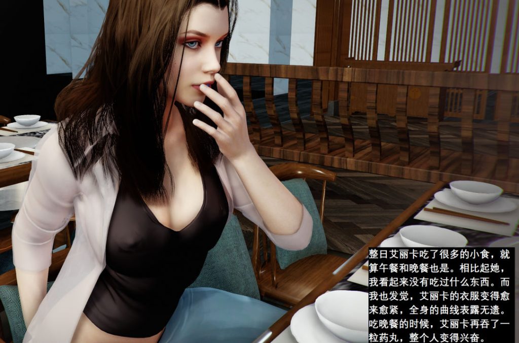 神秘的药丸3D漫画_神秘的药丸漫画在线看_大帅哥漫画下载