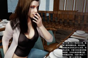 【绅士漫画】神秘的药丸-188绅士站