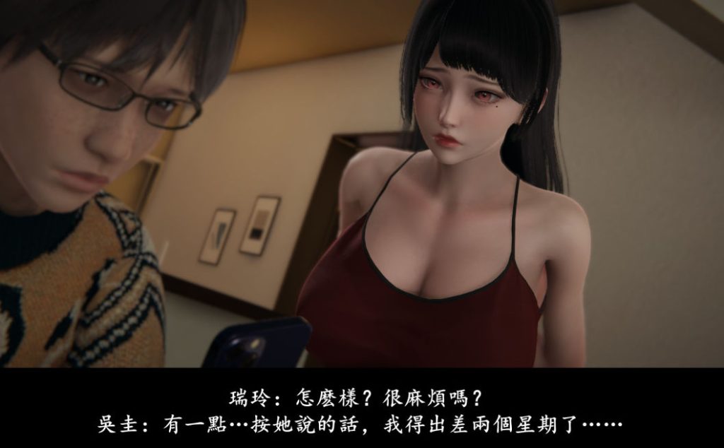 抹茶回忆录3D漫画_抹茶回忆录漫画在线看_Demo漫画下载