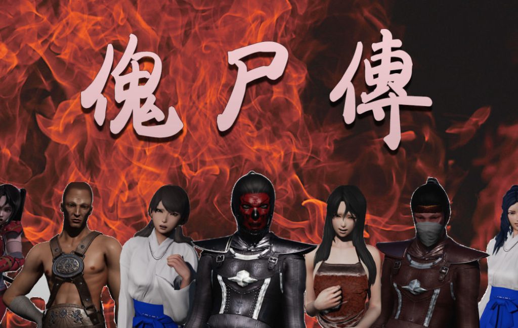 傀尸传3D漫画_傀尸传漫画在线看_柔情似火漫画下载