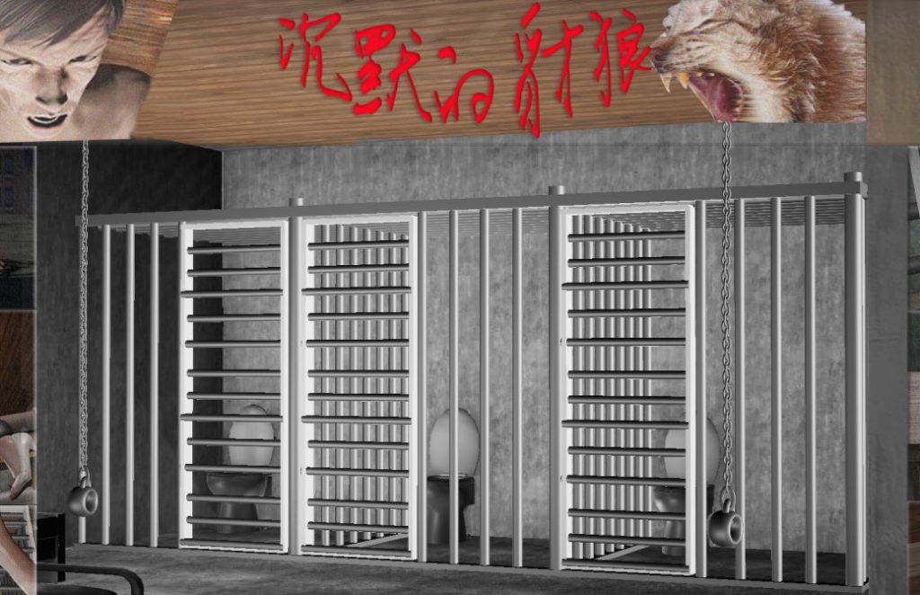 沉默的豺狼3D漫画_沉默的豺狼漫画在线看_柔情似火漫画下载