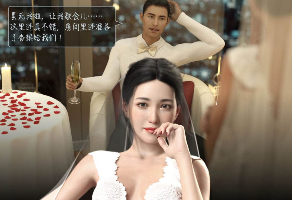 睡美人3D漫画_睡美人漫画在线看_Sleeping Beauty漫画下载