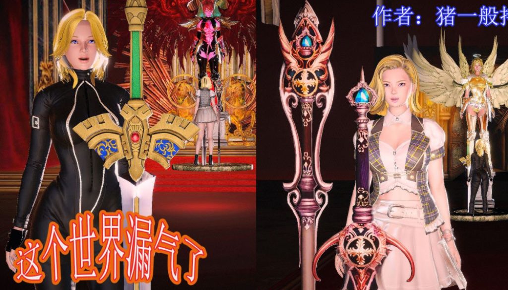 这个世界漏气了3D漫画_这个世界漏气了漫画在线看_猪一般持久漫画作品下载