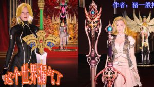 【绅士漫画】这个世界漏气了-188绅士站