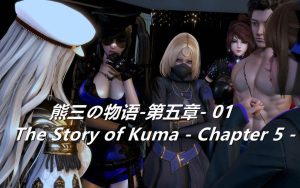 【绅士漫画】熊三の物语-188绅士站