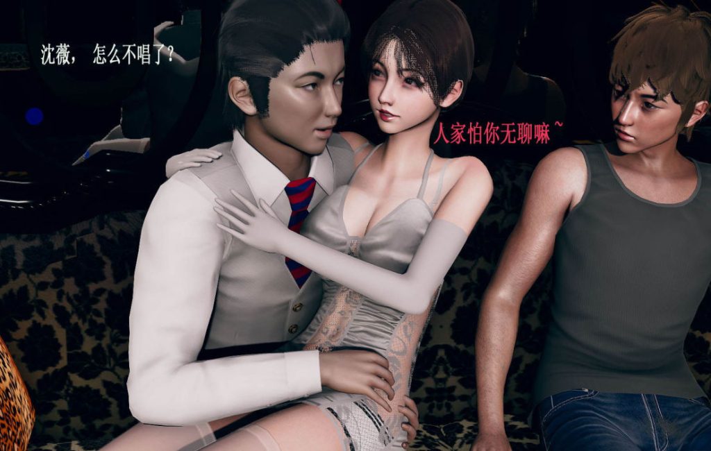 拜金女3D漫画_拜金女绅士漫画在线看_翔长裤漫画下载