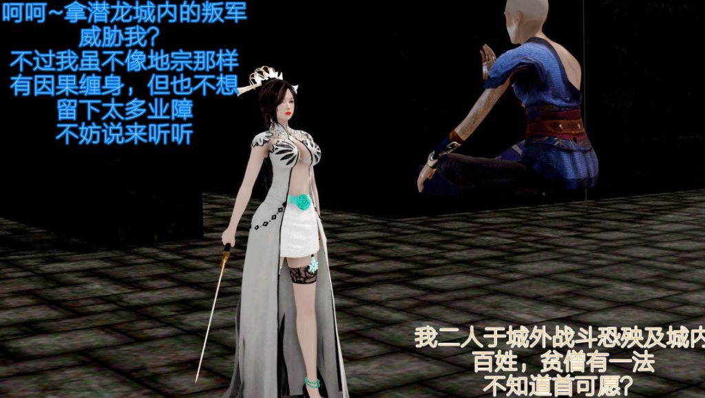 大奉打更人3D漫画_大奉打更人绅士漫画在线看_颐高漫画下载