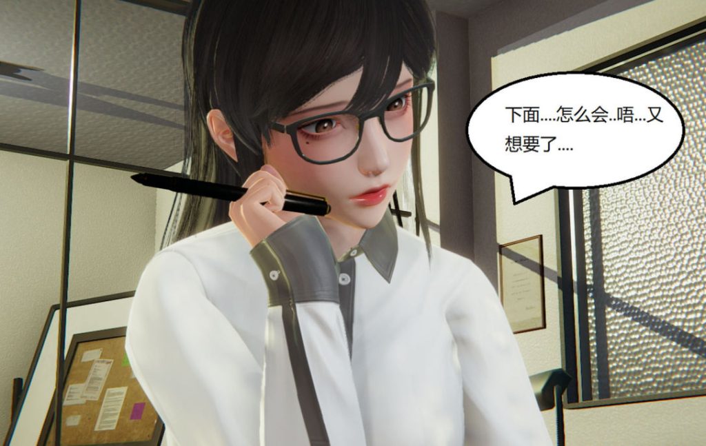 被寝取的丝袜人妻3D漫画_被寝取的丝袜人妻绅士漫画在线看_speaKCiao漫画下载