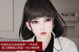 [3D漫画]怜的受难日-188绅士站