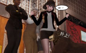 [3D漫画]枫叶落地の那天-188绅士站