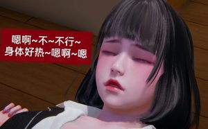 [3D漫画]枫叶落地的那天-教师寝取篇-188绅士站