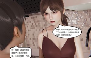 [3D漫画]高老师的失真日-188绅士站