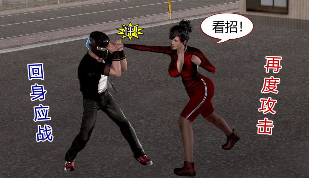 我不是霸总3D漫画_我不是霸总绅士漫画在线看_宅象漫画下载