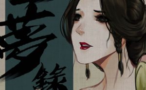 [3D漫画] 砂中莲-188绅士站