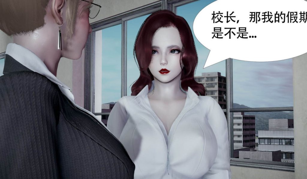 无法之城3D漫画_无法之城绅士漫画在线看_秃子阿康漫画下载