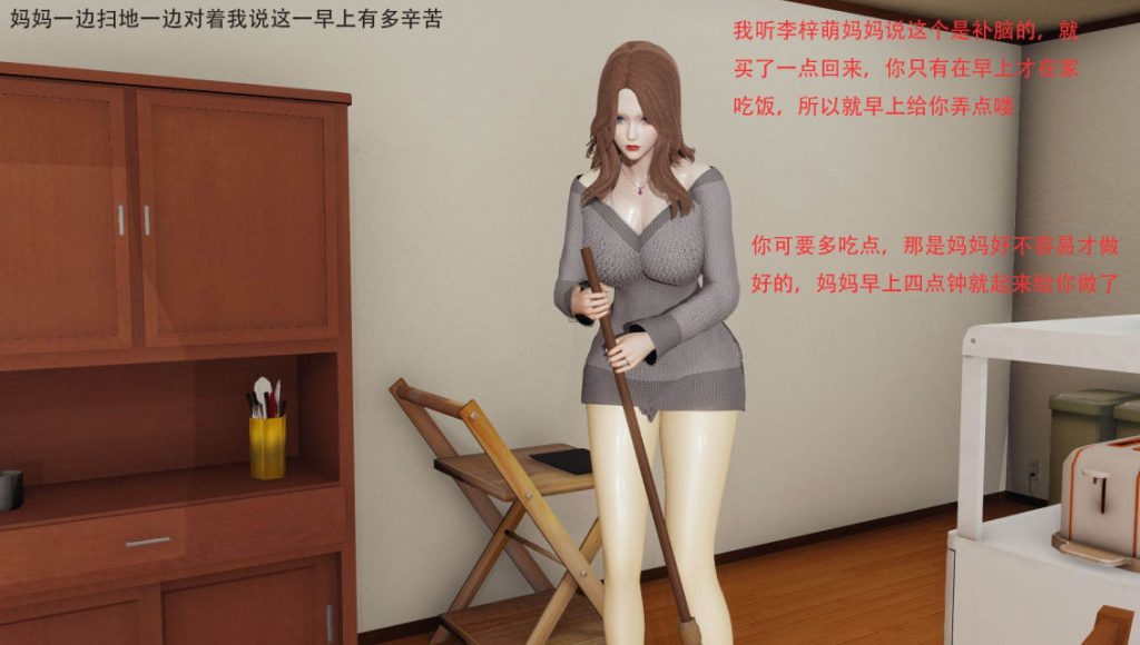 打工途中的艳遇3D漫画_打工途中的艳遇绅士漫画在线看_梦青漫画下载