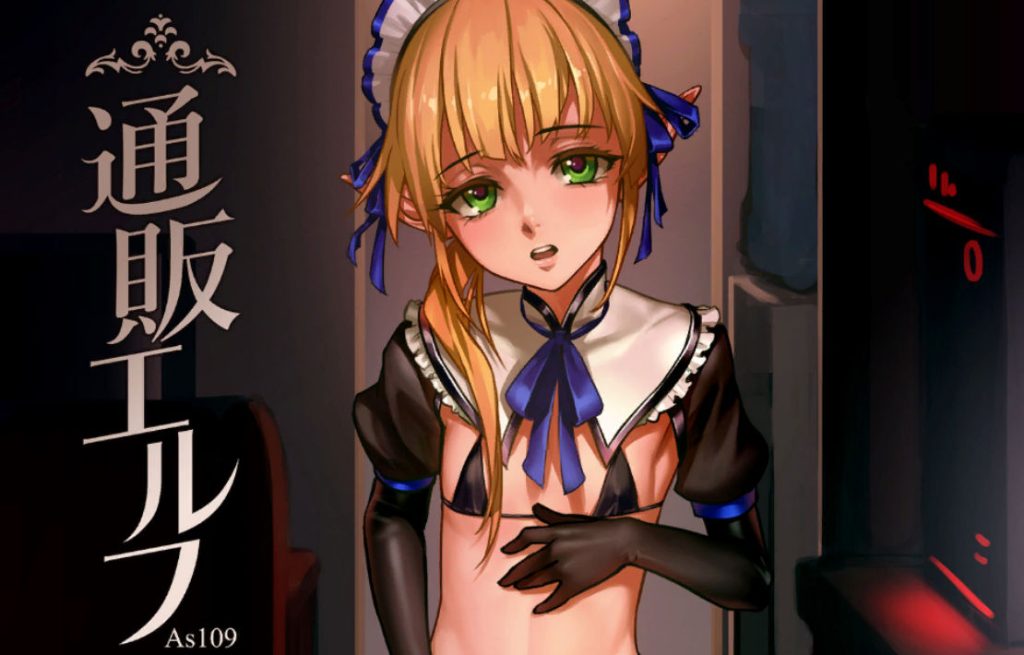 通贩精灵3D漫画_通贩精灵绅士漫画在线看_As109漫画下载