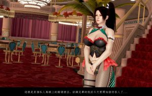 [3D漫画]艾莉丝的甜蜜梦-188绅士站