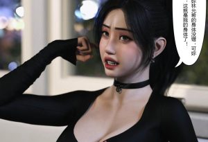 [3D漫画]将她穿上后：允希篇-188绅士站