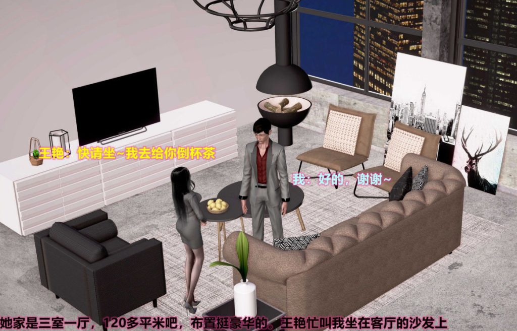 岳母之乐3D漫画_岳母之乐绅士漫画在线看_咕咕漫画下载