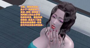 [3D漫画]邂逅丝袜会所-188绅士站