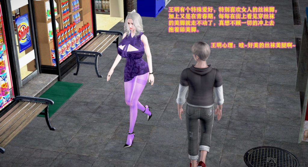 小明的性福生活3D漫画_小明的性福生活绅士漫画在线看_咕咕漫画下载