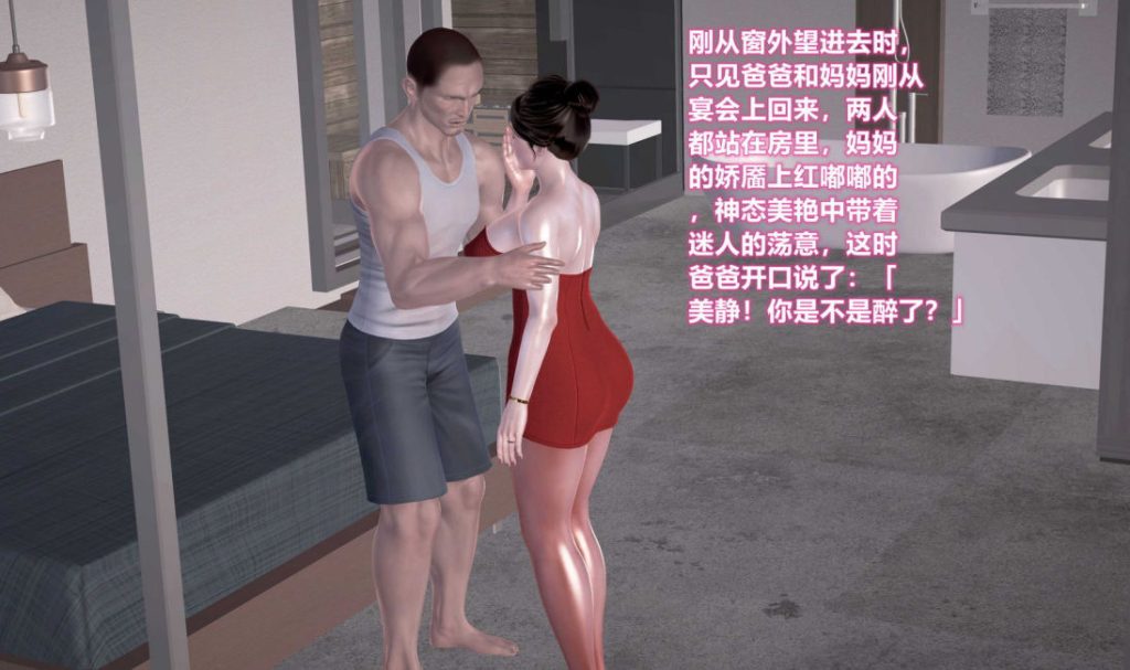 跳舞的妈妈3D漫画_跳舞的妈妈绅士漫画在线看_咕咕漫画下载
