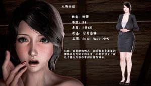 [3D漫画]香汗淋漓的房间-188绅士站