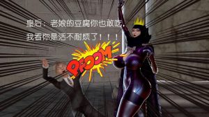 [3D漫画]皇后和王子的不伦关系-188绅士站