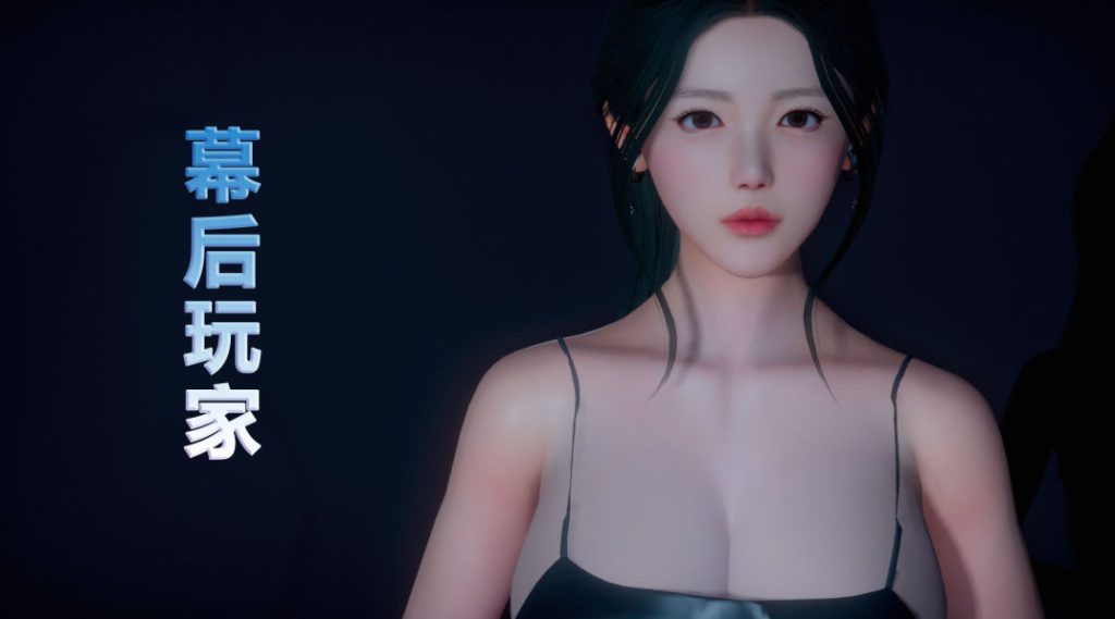 幕后玩家3D漫画_幕后玩家绅士漫画在线看_康湿妇漫画下载