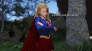 [3D漫画]闪电侠干女超人-188绅士站