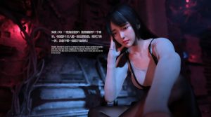 [3D漫画]无限之战场女武神-188绅士站