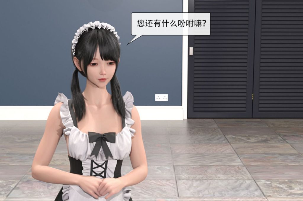 暗杀计划3D漫画_暗杀计划绅士漫画在线看_Zking漫画下载