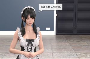 [3D漫画]暗杀计划-188绅士站