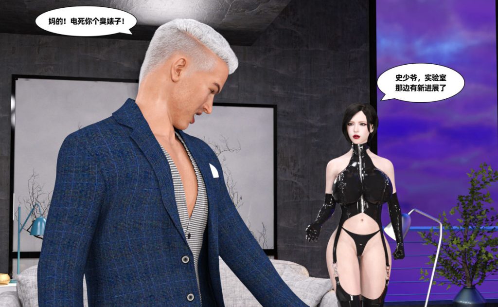 崩坏都市-凌辱3D漫画_崩坏都市-凌辱绅士漫画在线看_NAKARI漫画下载