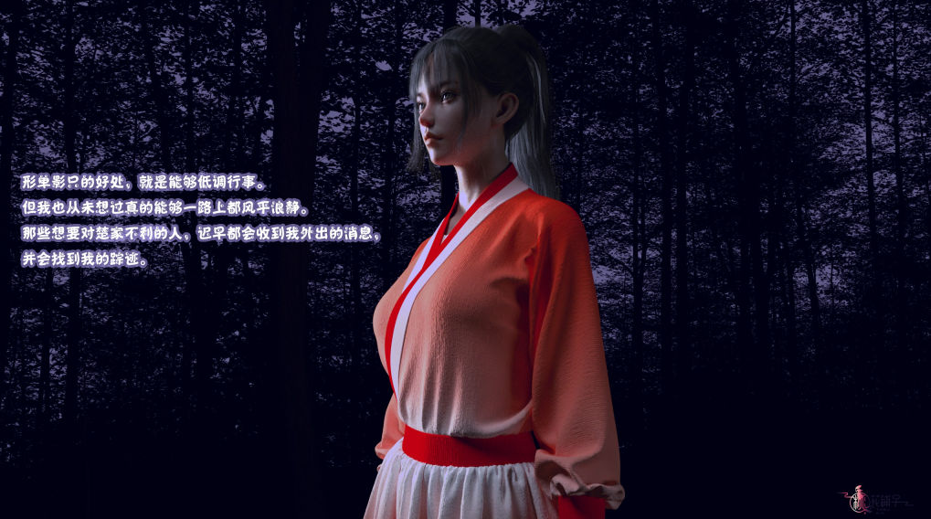 巾帼群侠录3D漫画_巾帼群侠录绅士漫画在线看_桃花铺子漫画下载