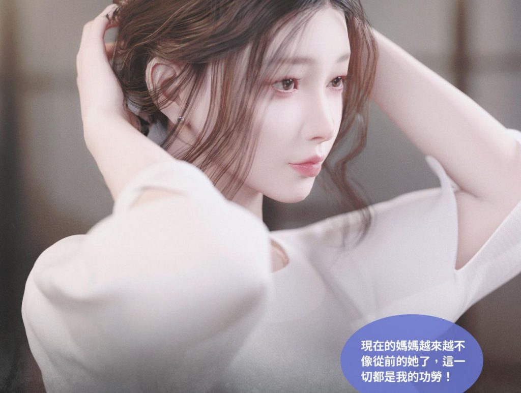 父子关系3D漫画_父子关系绅士漫画在线看_LITE漫画下载