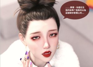 [3D漫画]断裂人生-188绅士站