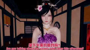 [3D漫画]姐妹双拼-188绅士站