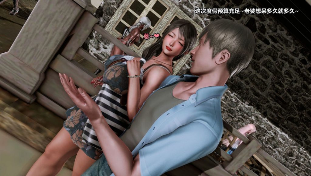 NTR甜心岛3D漫画_NTR甜心岛漫画在线看_点点滴滴漫画下载